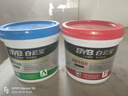 白云寶干掛膠ab膠大理石巖板石材瓷磚洗手盆強力背景墻粘接修補專(zhuān)用膠 國標 A+B=2kg(送灰刀) 曬單實(shí)拍圖