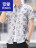 羅蒙（ROMON）印花襯衣夏季男士短袖襯衫韓版個(gè)性潮流修身薄款涼爽半袖襯衫休閑 826紫色 XL 115-130斤 曬單實(shí)拍圖