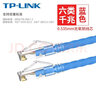 普聯(lián)（TP-LINK）六類千兆網(wǎng)線原裝CAT6類非屏蔽高速工程網(wǎng)線純銅無氧銅線芯 雙絞線家裝 網(wǎng)絡(luò)監(jiān)控家用室內(nèi)布線跳線 20米六類千兆線藍(lán)色【0.535mm無氧銅線芯】 曬單實(shí)拍圖