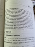 高等泛函分析 曬單實(shí)拍圖