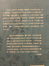 北京師范大學(xué)中國(guó)古代散文研究中心?？呵宕扑伟舜蠹疑⑽倪x本考錄 曬單實(shí)拍圖