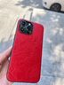麥麥米適用iphone15promax手機(jī)殼 龍年輕奢國潮皮套蘋果15promax殼情侶本命年紅禮盒 蘋果15promax丨龍年紀(jì)念款丨禮盒裝吉祥龍 曬單實(shí)拍圖