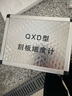 鹿悅霆 不銹鋼QXD刮板細度計 0-25/50/100/150 細度板 涂料顆粒細度儀 單槽0-100um 曬單實(shí)拍圖