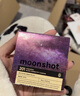 茉姍（moonshot）氣墊茉珊星空極光氣墊bb霜防曬遮瑕保濕持久不易 星空氣墊#201 適合自然膚色 曬單實拍圖