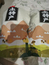 瀧御堂淡干龍須菜干貨鹿角菜淡干海石花菜海產(chǎn)海藻素食涼拌菜海發(fā)菜 特干龍須菜【250g*2袋】 曬單實(shí)拍圖