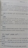 周易譯注/國學(xué)經(jīng)典譯注叢書(shū) 曬單實(shí)拍圖