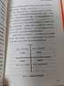【羅振宇推薦】絕對坦率 一種新的管理哲學(xué) 金·斯科特 著 激勵團(tuán)隊 企業(yè)管理進(jìn)化論 中信出版社圖書 曬單實拍圖