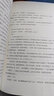 流浪地球·珍藏版（電影《流浪地球》原著小說。） 曬單實拍圖