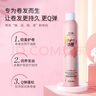 洛黛詩(shī)（LUODAIS）泡沫發(fā)蠟定型羊毛卷保濕蓬松護卷彈力素理發(fā)店專(zhuān)用摩絲發(fā)膠450ml 泡沫發(fā)蠟450ml*1 曬單實(shí)拍圖