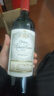 露仙歌（Chateau Rauzan-Gassies）法國名莊 1855二級莊露仙歌酒莊干紅葡萄酒 750ml 單支 2020年露仙歌正牌 RP評分：94-95 曬單實(shí)拍圖