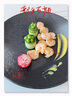 絲貝美瓷 西餐餐盤牛排盤意面盤創(chuàng)意黑色磨砂復(fù)古日式餐具陶瓷盤子菜盤家用 10英寸 曬單實(shí)拍圖