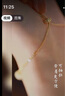 伊黛兒和田玉手鏈女小眾設計鈴鐺吊墜手串新款生日情人節(jié)禮物送閨蜜女友 和田玉鈴鐺手鏈S0016 曬單實拍圖