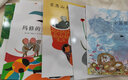 【新華書店】李歐·李奧尼經(jīng)典作品集(共14冊) 曬單實拍圖
