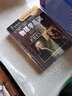 物理學(xué)基礎(chǔ)第六版 (原書第6版)哈里德 瑞斯尼克 時(shí)代教育國(guó)外高校教材 物理學(xué)基礎(chǔ) 書籍9787111157151 曬單實(shí)拍圖
