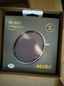 耐司（NiSi）vnd 可調減光鏡 真彩 True Color V-ND1-5檔可變nd減光鏡真色彩 色彩保真可調ND鏡 單反微單相機視 真彩True Color ND 1-5 stops 67mm 曬單實(shí)拍圖