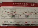 忋福特消防疏散示意圖 定做酒店車間工廠平面圖民宿緊急逃生安全指示圖 幼兒園ktv足浴民宿緊急逃生圖 亞克力【30x20cm】注：非實際價 曬單實拍圖