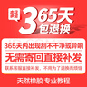 車(chē)杰威雪佛蘭科魯茲雨刷器愛(ài)唯歐賽歐新創(chuàng  )酷邁銳寶XL探界者雨刮器膠條片 雪佛蘭探界者/2000-2024款 適配原裝前雨刮器替換膠條一對【拍二發(fā)三】 曬單實(shí)拍圖