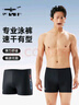 鴻星爾克（ERKE）泳褲男士專業(yè)游泳訓(xùn)練速干平角短褲 防尷尬溫泉褲游泳裝備 曬單實拍圖