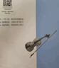小提琴考級(jí)曲集(第3冊(cè)7級(jí)-8級(jí))/上海音樂(lè)學(xué)院社會(huì)藝術(shù)水平考級(jí)曲 曬單實(shí)拍圖
