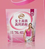 伊利女士高鐵高鈣奶粉400g[立秋]活性益生菌 0蔗糖 含葉酸 維生素C 曬單實(shí)拍圖