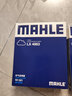 馬勒（MAHLE）保養(yǎng)套裝 適用新款寶馬3系4系5系7系 濾芯格/濾清器 兩濾【空氣濾+活性炭空調(diào)濾】 寶馬X3 18-23款 2.0T 曬單實(shí)拍圖