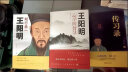 民调局异闻录（套装全8册）2020年全新修订版【民调局异闻录（1-6）+外篇（上下）】 实拍图