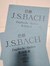 巴赫英國組曲（4-6原作版） 曬單實(shí)拍圖