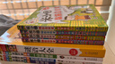 中華美德故事 彩圖版 全國小學(xué)生教育讀本 寫給兒童的中華傳統(tǒng)文化故事 曬單實拍圖