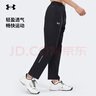 安德瑪（Under Armour）速干男褲子男士 2026春季新款運動(dòng)褲健身訓練衛褲直筒長(cháng)褲休閑褲 梭織快干-網(wǎng)眼布內襯-透氣干爽-褲腳拉鏈 M (170) /78A 曬單實(shí)拍圖