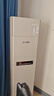 三菱電機（Mitsubishi Electric）GX系列3匹新三級能效28-43㎡適用變頻冷暖 空調(diào)柜機超遠距離送風 MFZ-GX73VA 曬單實拍圖