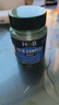 荷柏瑞（Holland&Barrett）復合維生素B族 Vb1 B2 B12復合片 成人增強免疫 英國進(jìn)口 1瓶【增強免疫】高濃度復合VB 60粒 曬單實(shí)拍圖