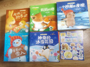 自選】暖房子經(jīng)典繪本系列1-12輯全套 心成長系列 幼兒童繪本圖畫書0-3-6歲 睡前故事故事書籍 暖房子經(jīng)典繪本紀(jì)念版12輯套裝共74冊 曬單實拍圖