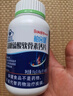 柏客健氨糖硫酸軟骨素鈣片增加骨密度90粒/博客健氨糖硫酸軟骨素 90粒發(fā)5盒【80%客戶的選擇】 曬單實拍圖