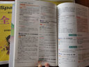 全易通2023春季初中7七年級(jí)初一語(yǔ)文下冊(cè)（部編人教版）教材同步解讀課本練習(xí)冊(cè)課堂訓(xùn)練講解資料書(shū)教材全解全析 曬單實(shí)拍圖