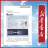 新華書(shū)店八年級下冊物理書(shū)北師大版初二下冊物理書(shū)課本教材教科書(shū)8下物理初2下冊物理課本北京師范大學(xué)出版社正版復習預習用書(shū) 曬單實(shí)拍圖