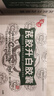 [漢方] 芪膠升白膠囊0.5g*36粒/盒 曬單實(shí)拍圖
