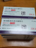 [倍他樂(lè )克] 琥珀酸美托洛爾緩釋片 47.5mg*7片/盒 10盒裝 曬單實(shí)拍圖