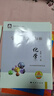 2025秋學(xué)習(xí)探究診斷高中化學(xué)必修第一冊(cè)第16版 高一化學(xué)上冊(cè)同步講解練習(xí) 學(xué)探診化學(xué)必修一冊(cè) 北京西城區(qū)教育研修學(xué)院編 北京西城高一必修 曬單實(shí)拍圖