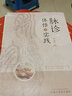 脈診體悟與實(shí)踐 何本陽(yáng) 主編 中國(guó)中醫(yī)藥出版社 中華脈診 中醫(yī)基礎(chǔ) 中醫(yī)臨床 書籍 曬單實(shí)拍圖