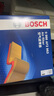 博世（BOSCH）濾芯保養套裝 空氣濾+空調濾 大眾POLO 1.4 1.5 1.6 14至18款 曬單實(shí)拍圖
