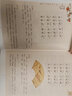 【現(xiàn)貨速發(fā)】官方正版 論語全本誦讀版 蝸牛國學(xué)經(jīng)典千字文三字經(jīng)論語注音版背古詩詞75+80首小古文小學(xué)誦讀本注新譯青少版譯注批注完整版幼兒音頻版 福建少年兒童出版社 閱讀狂歡節(jié) 弟子規(guī) 小學(xué)通用 曬單實(shí)拍圖