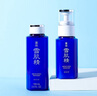 雪肌精水乳套裝洗面奶化妝水乳液小樣組合保濕補(bǔ)水 水24ml+乳20ml+凝霜6g 瑩潤(rùn)型 曬單實(shí)拍圖
