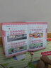 樂(lè )樂(lè )魚(yú)3-6年級小學(xué)英語(yǔ)同步課堂學(xué)習神器 會(huì )說(shuō)話(huà)英語(yǔ)單詞同步發(fā)聲書(shū)繪本 3-6-8-12歲幼兒?jiǎn)⒚捎⒄Z(yǔ)早教點(diǎn)讀有聲書(shū) 學(xué)前班幼兒園幼小銜接小學(xué)一二三四五六年級英語(yǔ)學(xué)習機 會(huì )說(shuō)話(huà)的英語(yǔ)單詞同步書(shū)（充電版 曬單實(shí)拍圖