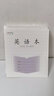 加厚款3-6年級(jí)作業(yè)本統(tǒng)一標(biāo)準(zhǔn)作業(yè)本小學(xué)生練習(xí)本數(shù)字簿英語本作文練字本寫字本10本不易滲透 英語本【10本3-6年級(jí)】+2支中性筆 曬單實(shí)拍圖