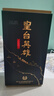 皇臺甘肅皇臺英雄20白酒禮盒52度固態(tài)法純糧食酒高度五糧送禮酒水 52度 500mL 1瓶 英雄20 曬單實(shí)拍圖
