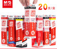 晨光（M&G） 晨光中性筆芯筆芯黑0.5全針管子彈頭水筆優(yōu)品學(xué)生考試筆芯批發(fā) 0.5紅/子彈頭/007 曬單實(shí)拍圖