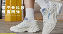 李寧啟星丨女鞋跑步鞋女秋季回彈減震運(yùn)動鞋輕便老爹鞋 香檳白/淺光藍(lán)-1 37 曬單實(shí)拍圖