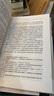 現(xiàn)貨北大正版 河洛與七緯:東漢圖讖的文獻(xiàn)學(xué)研究北京大學(xué)人文學(xué)科文庫(kù)北大古典學(xué)研究叢書張學(xué)謙9787301349564 河洛與七緯：東漢圖讖的文獻(xiàn)學(xué)研究 曬單實(shí)拍圖