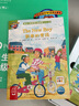 培生兒童英語(yǔ)分級(jí)閱讀 level1-6全6套 3-6-8-12歲幼兒英語(yǔ)啟蒙教材有聲繪本閱讀少兒讀物 Level4 全16冊(cè) 點(diǎn)讀版 曬單實(shí)拍圖