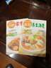 全2冊 菜譜書家常菜大全做法+煲湯食譜營養(yǎng)烹飪書籍 圖解學做菜的書新手學習廚藝家常菜普入門家用簡單美食養(yǎng)生湯 曬單實拍圖